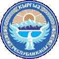 Titel: Wappen Kirgisistans